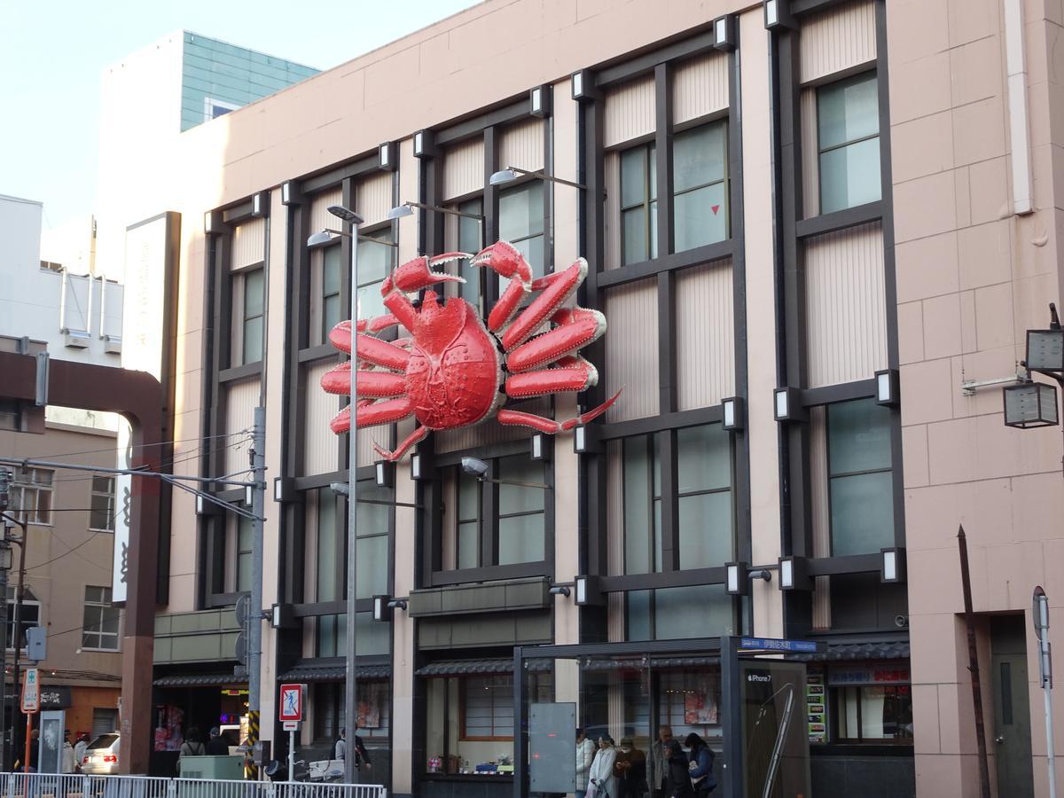 横浜ザ・アパートメント Yokohama  Exterior foto